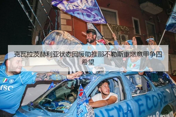 ke-wa-la-ci-he-li-ya-zhuang-tai-hui-nuan-zhu-tui-na-bu-le-si-zhong-ran-yi-jia-zheng-si-xi-wang-2-198.jpg